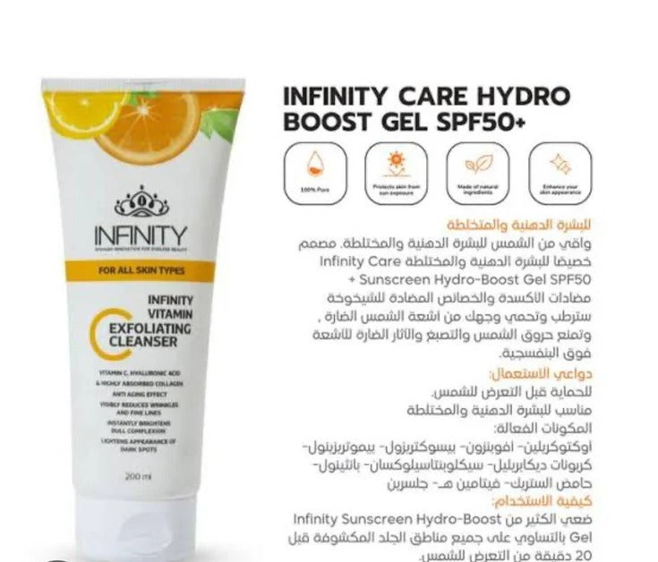 Infinity Vitamin C Serum + Vitamin C Face Wash (Pack Of 1)